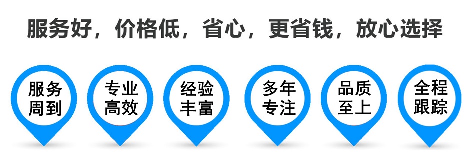 文水货运专线 上海嘉定至文水物流公司 嘉定到文水仓储配送